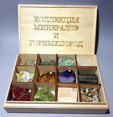 Коллекция минералов (12 шт., р-р камня 3-4 см) фото
